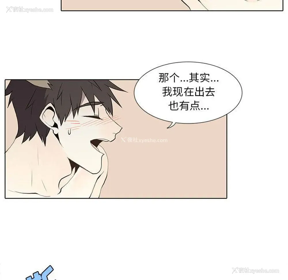 18P - 野性之城