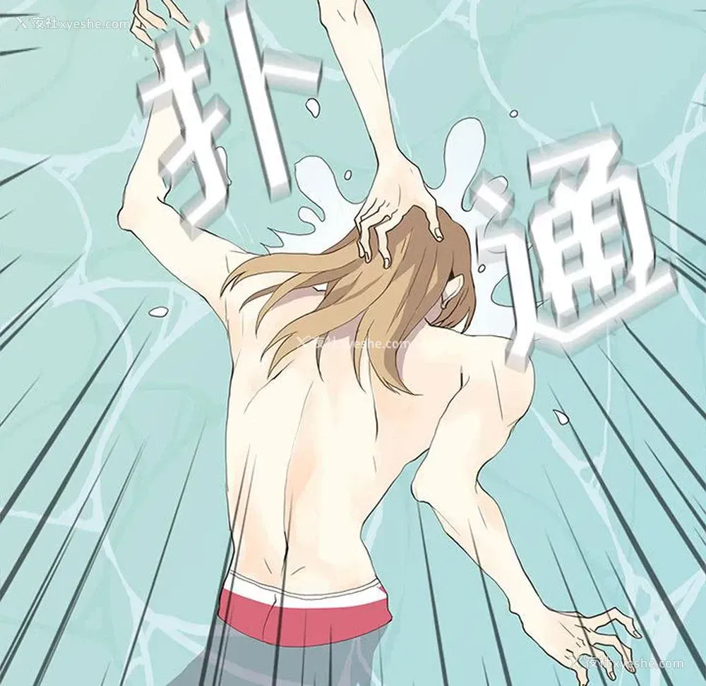 31P - 野性之城