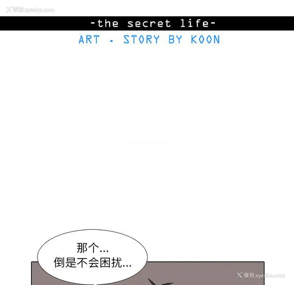3P - 野性之城