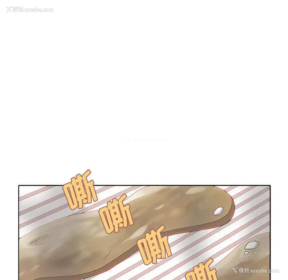 40P - 野性之城