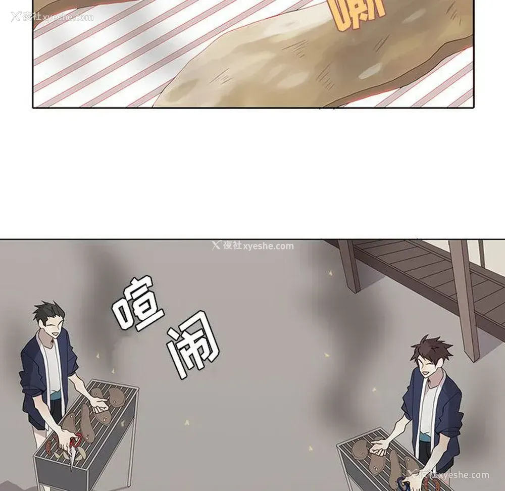 41P - 野性之城