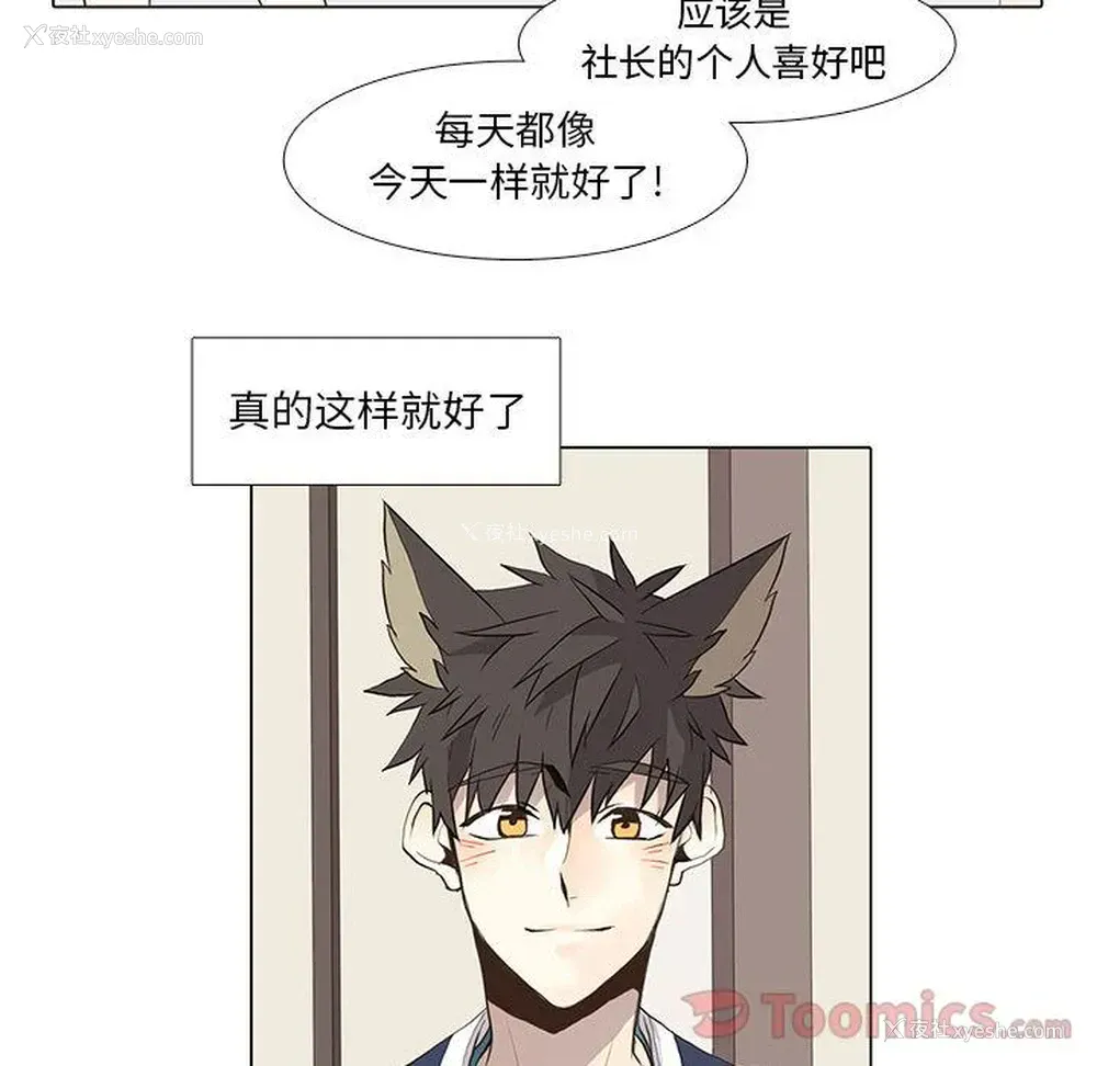 44P - 野性之城