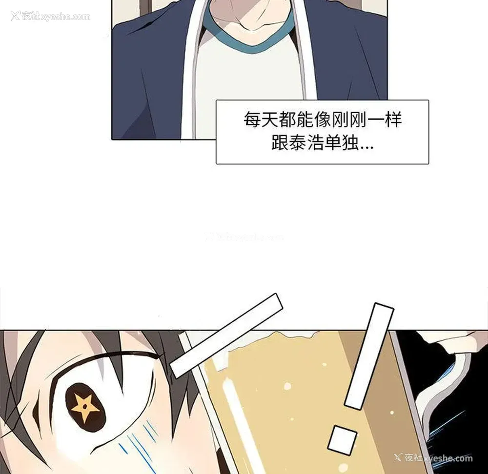 45P - 野性之城