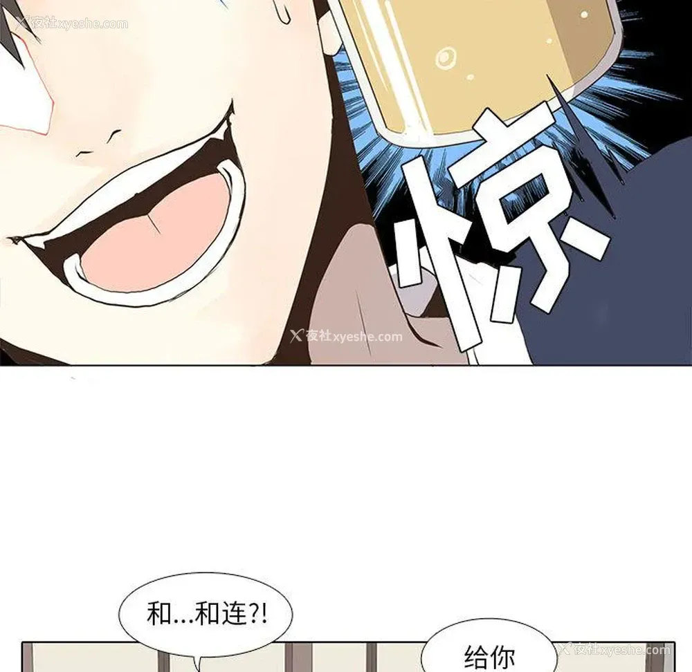 46P - 野性之城