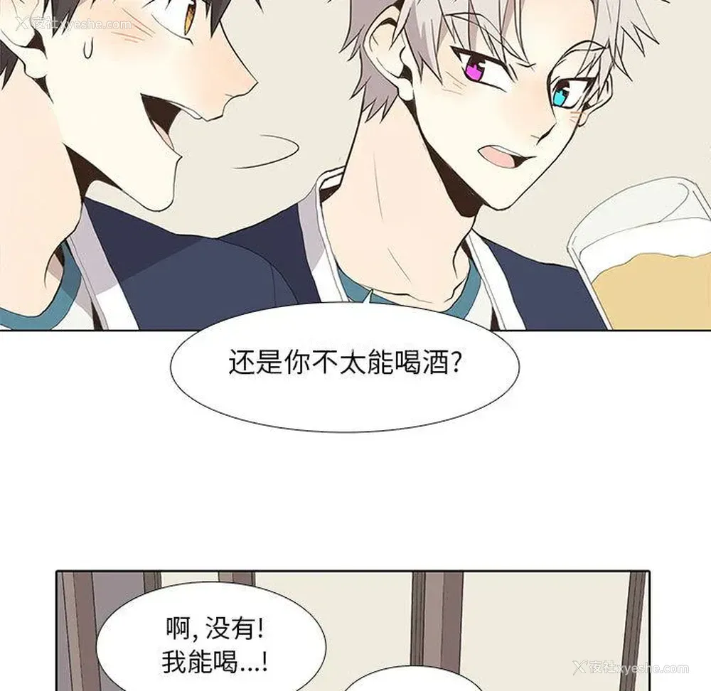 49P - 野性之城