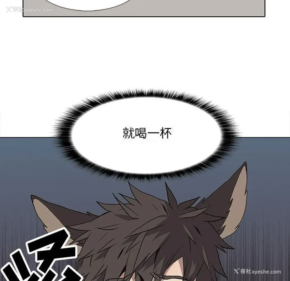 51P - 野性之城