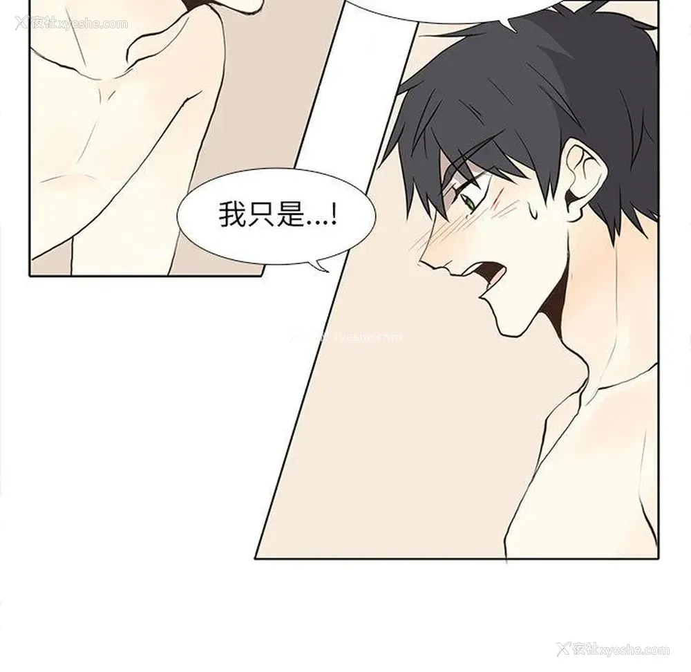 6P - 野性之城