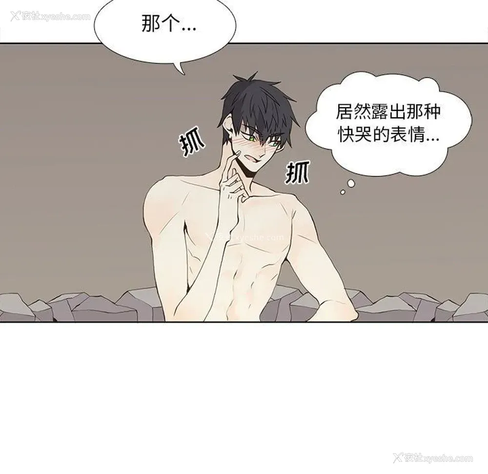 9P - 野性之城