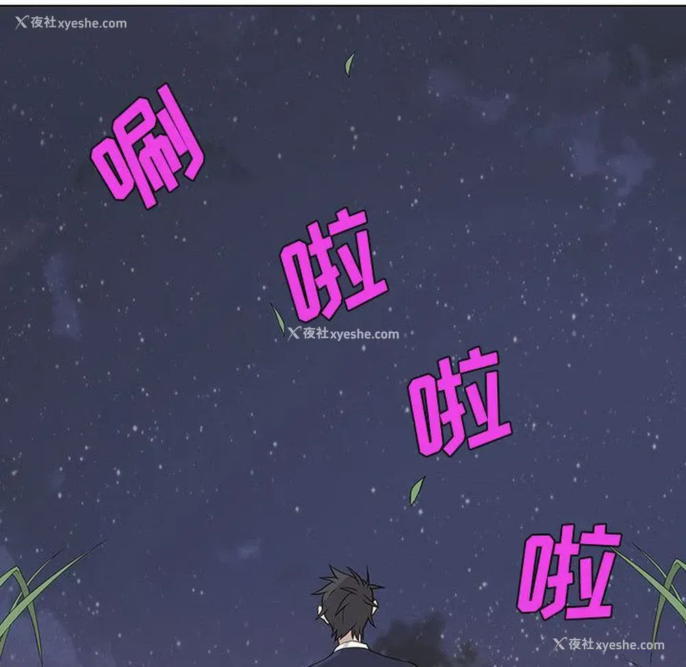 14P - 野性之城