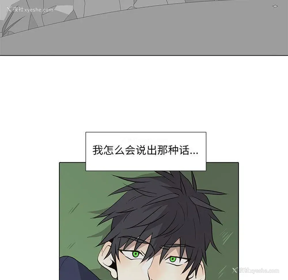 17P - 野性之城