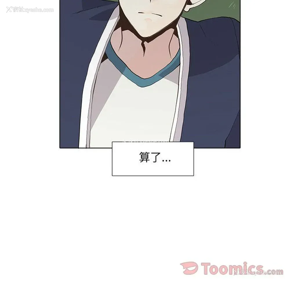 18P - 野性之城