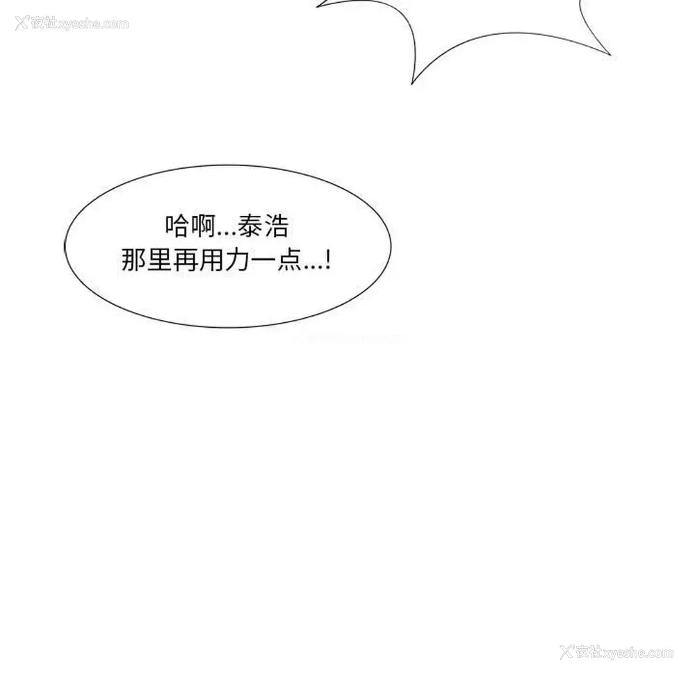 24P - 野性之城