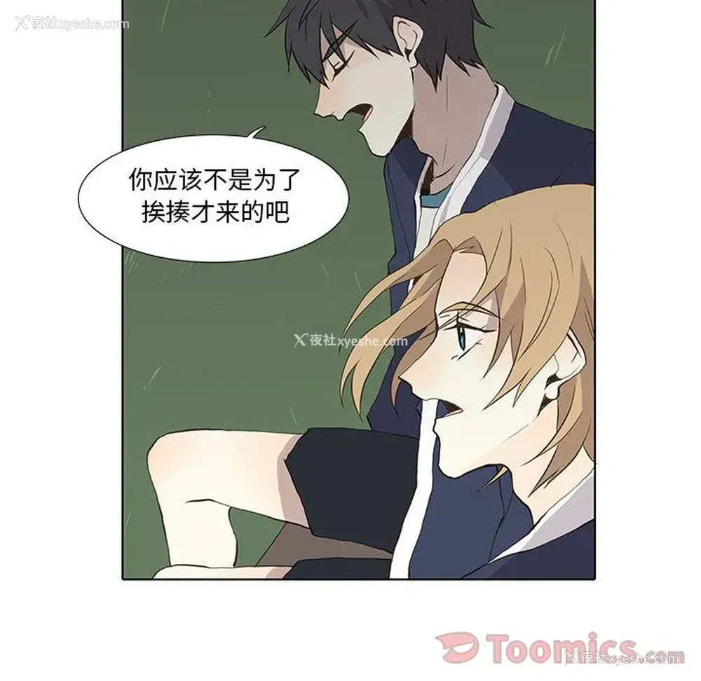 28P - 野性之城