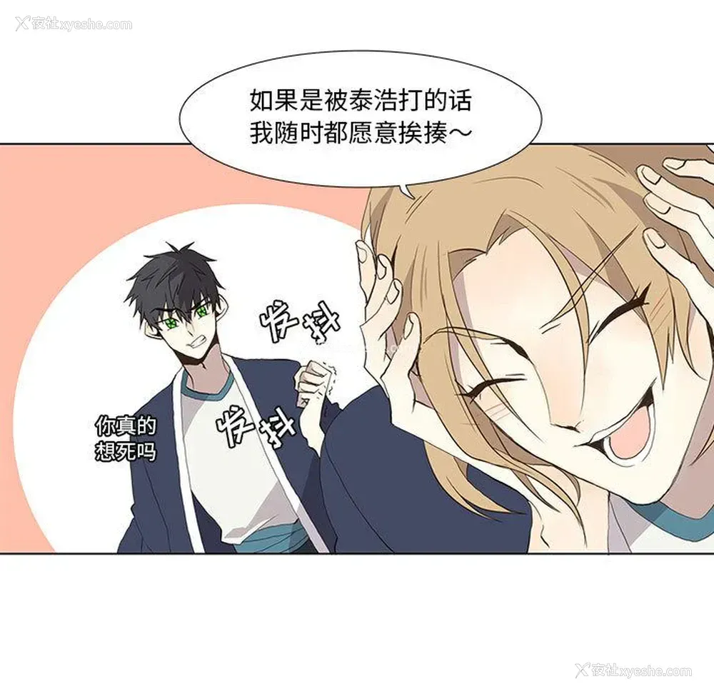 29P - 野性之城