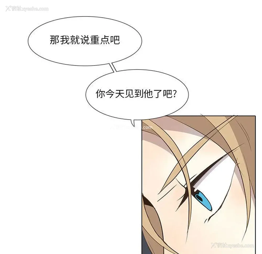 30P - 野性之城
