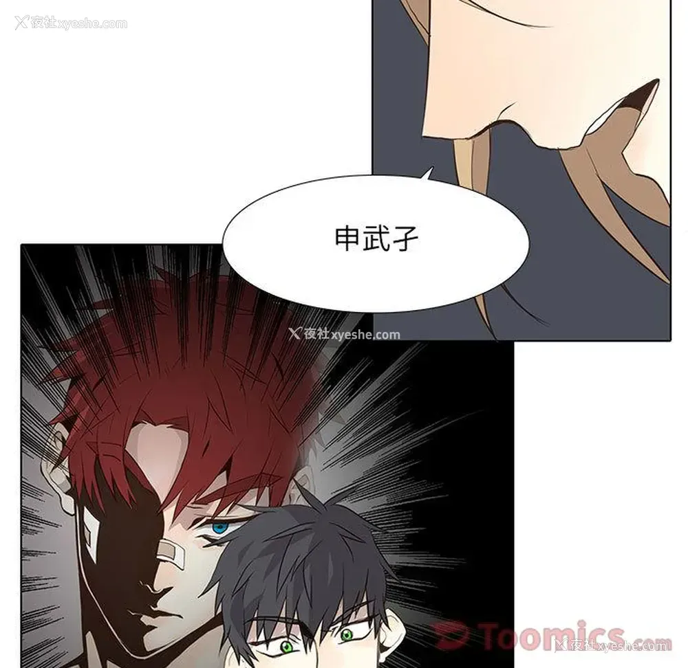 31P - 野性之城