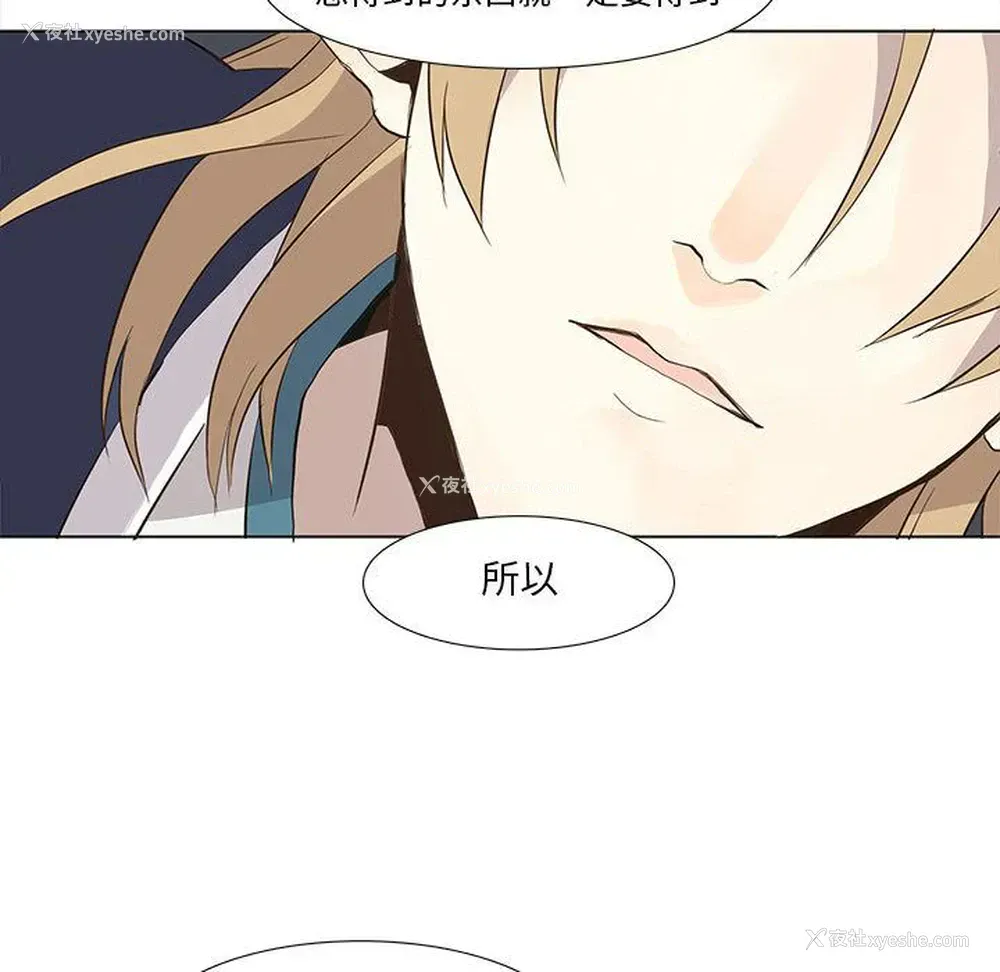 34P - 野性之城