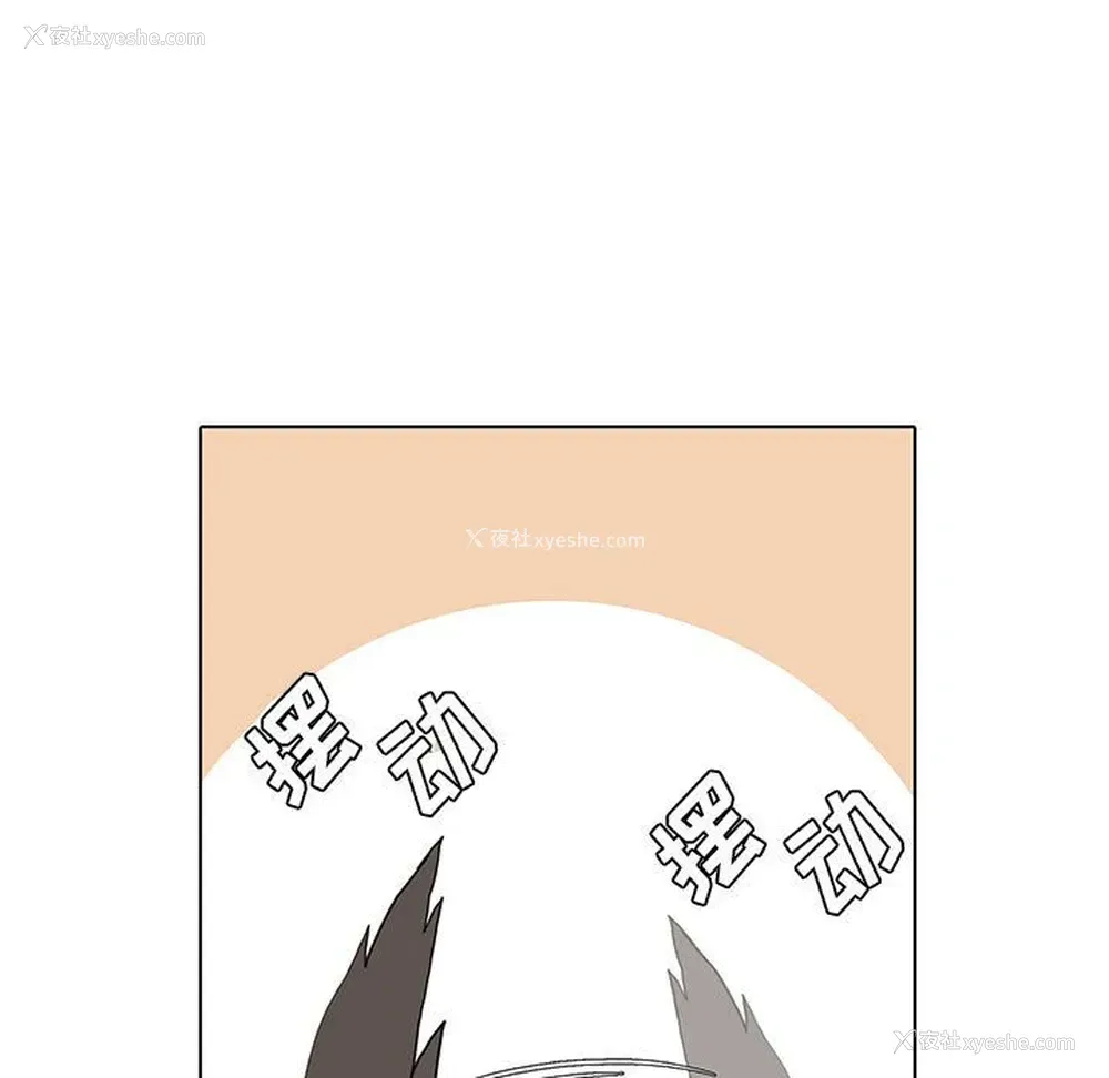 37P - 野性之城