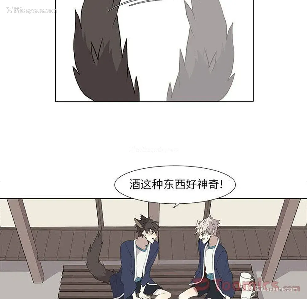 38P - 野性之城