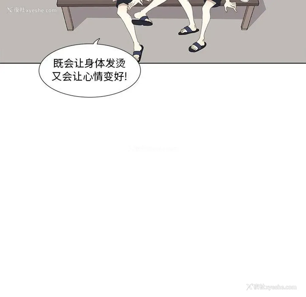 39P - 野性之城