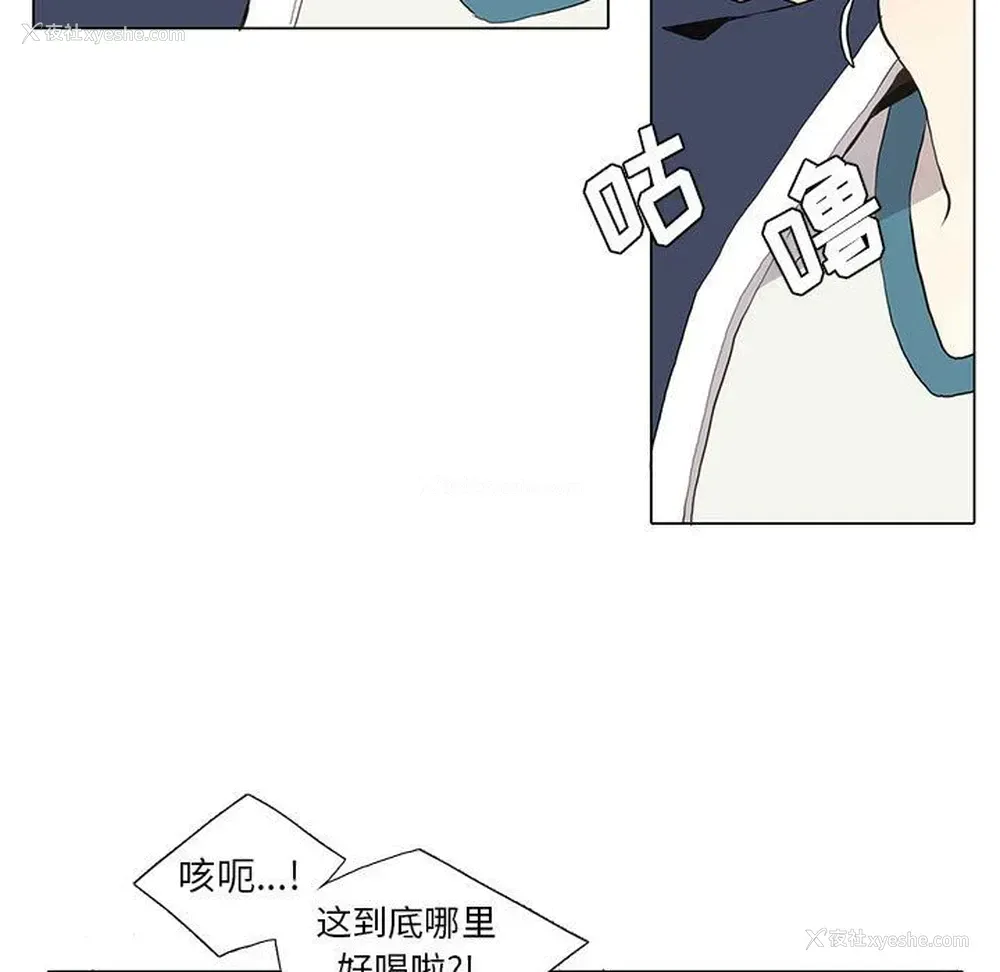 3P - 野性之城
