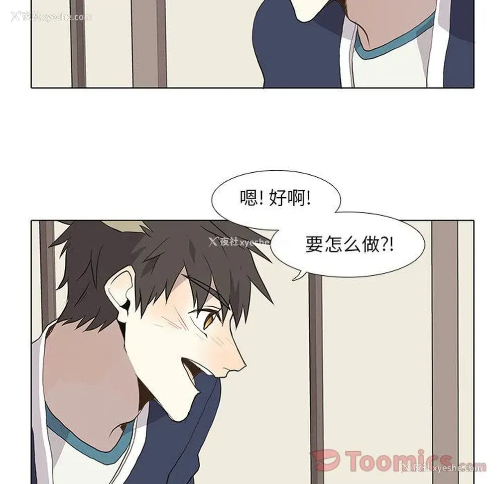 42P - 野性之城