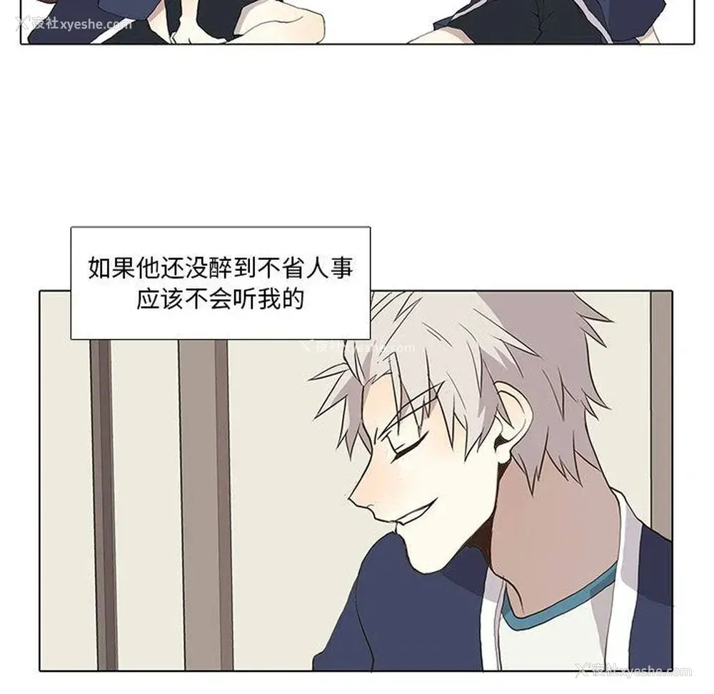 44P - 野性之城