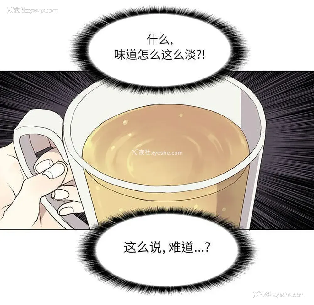 7P - 野性之城