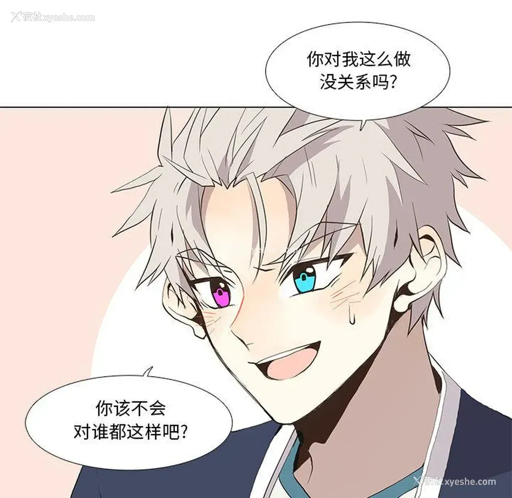 13P - 野性之城