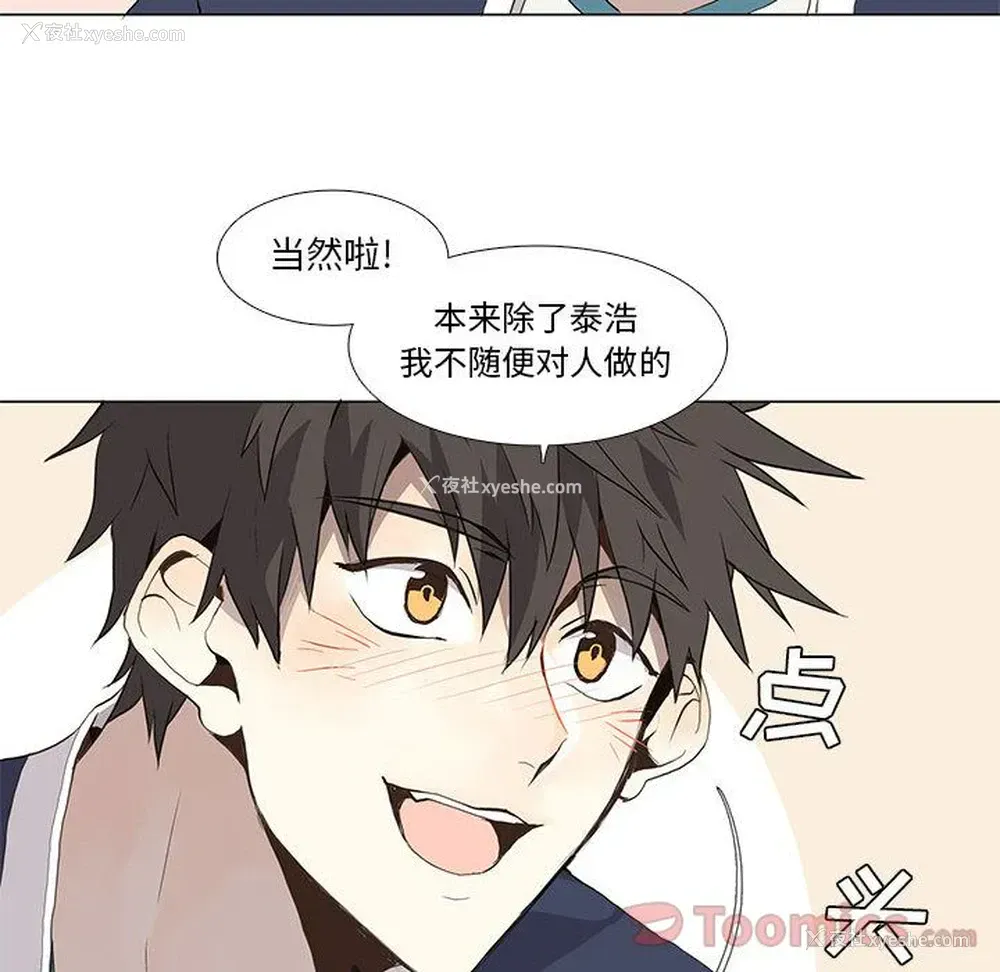14P - 野性之城