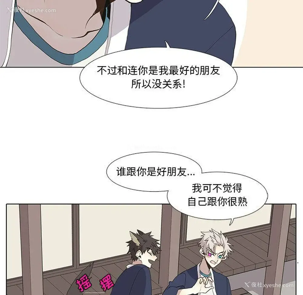 15P - 野性之城