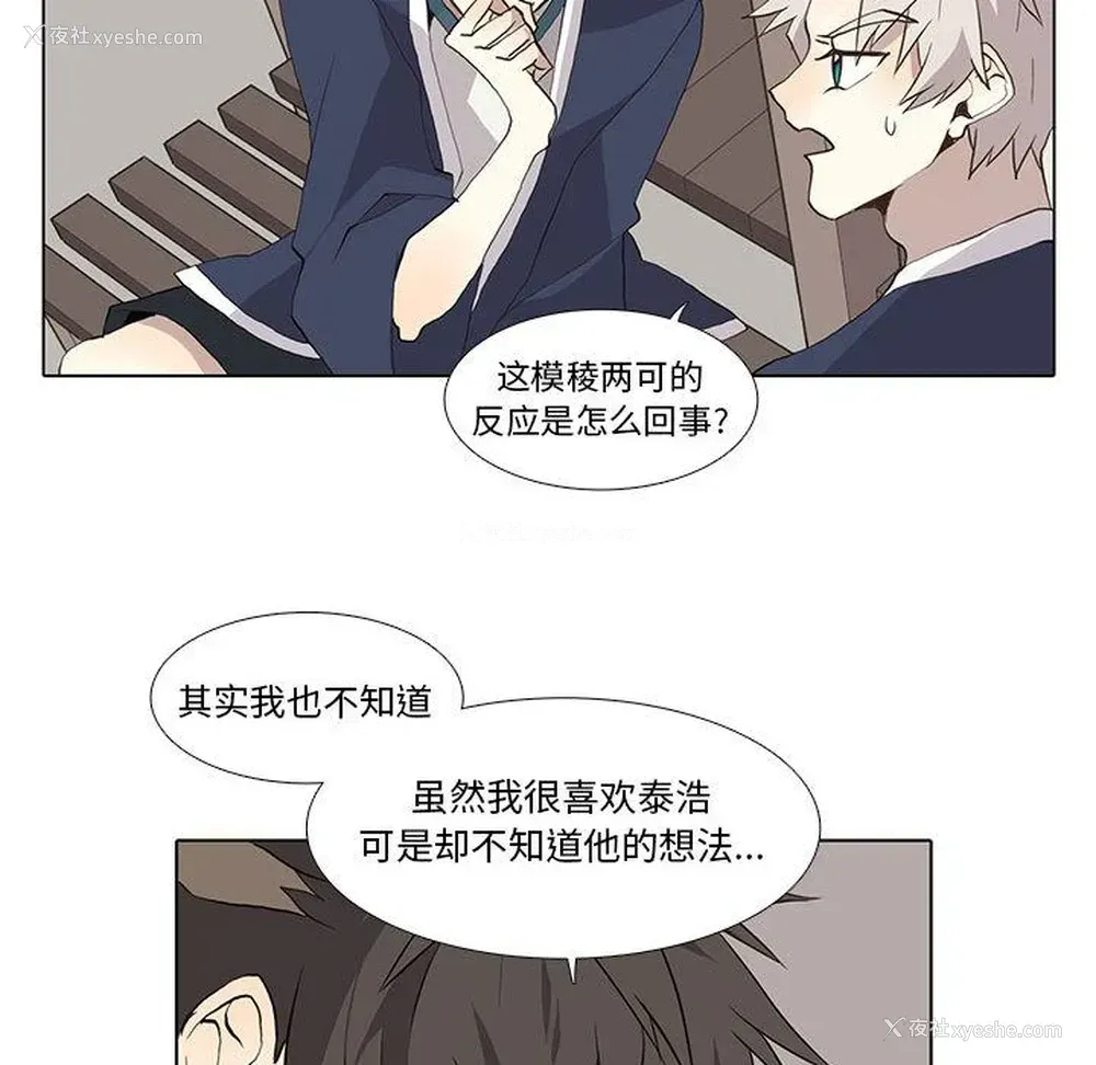 19P - 野性之城