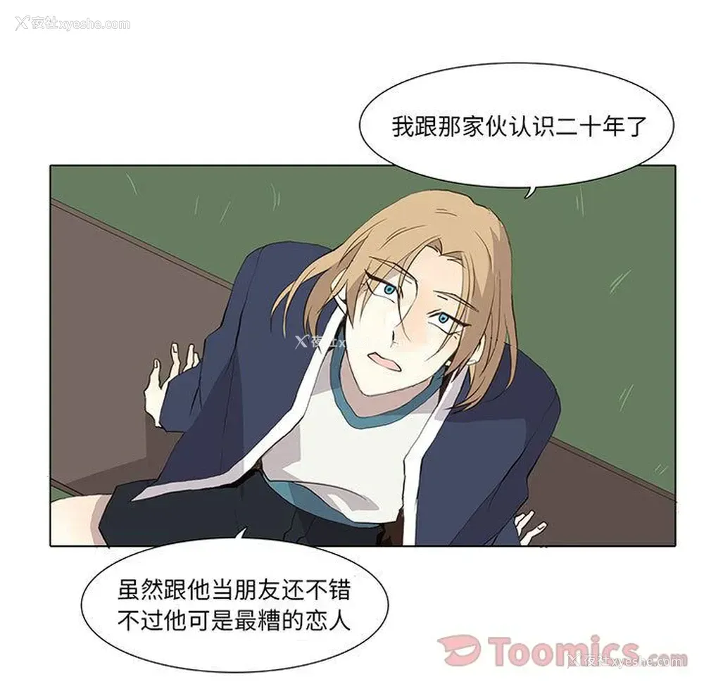 1P - 野性之城