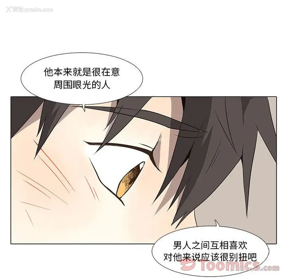 21P - 野性之城