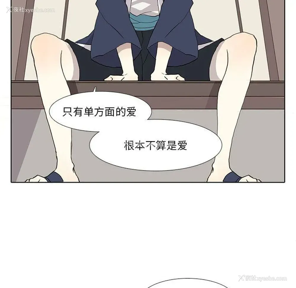23P - 野性之城