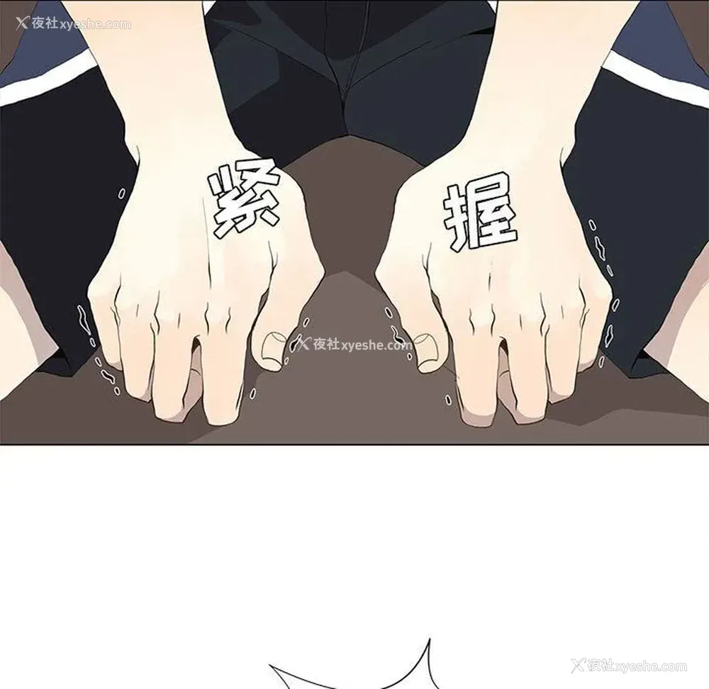 28P - 野性之城