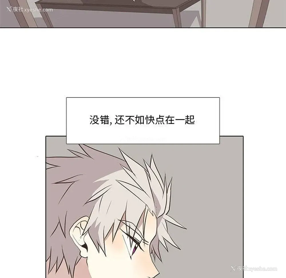35P - 野性之城
