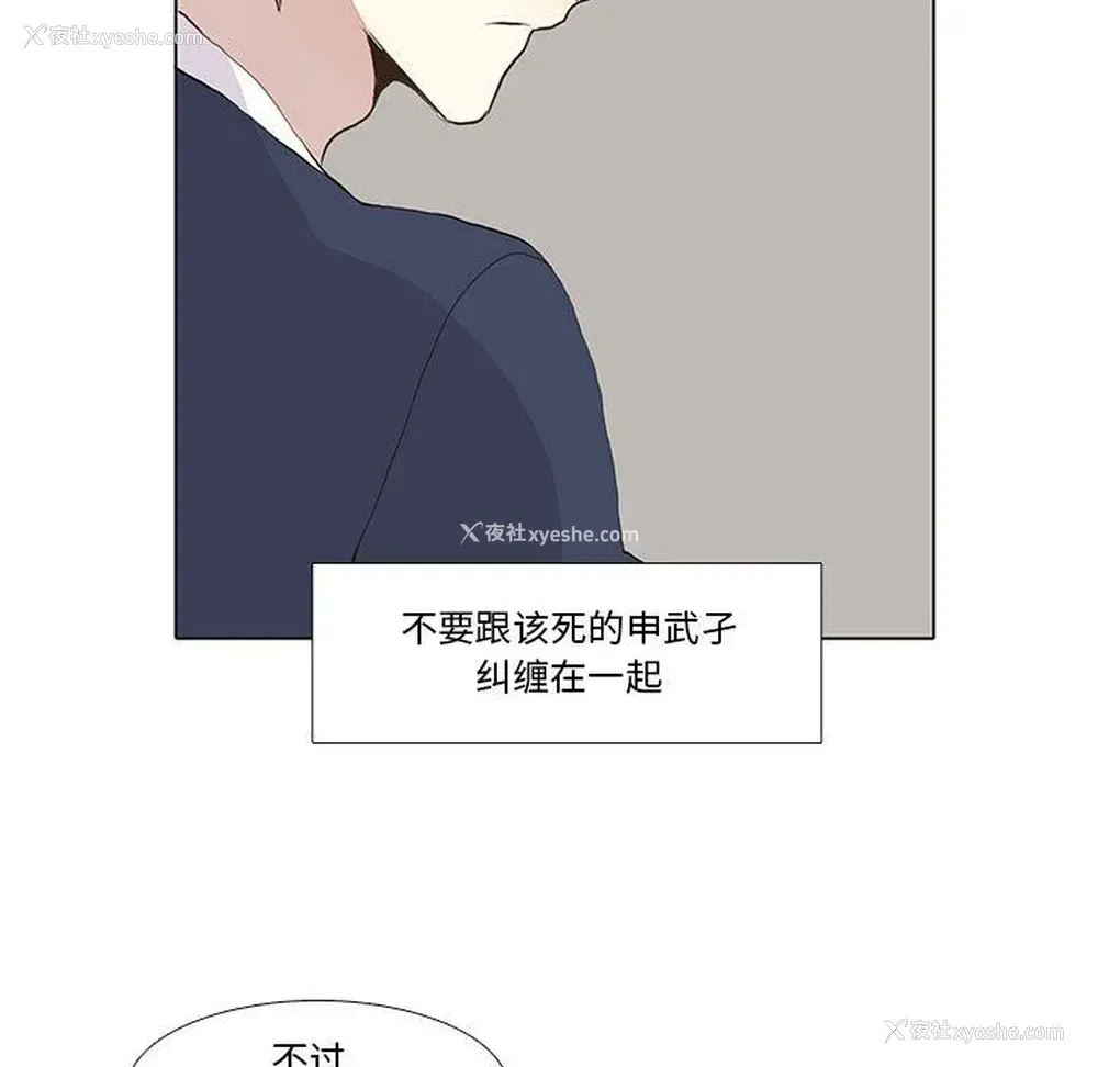 36P - 野性之城