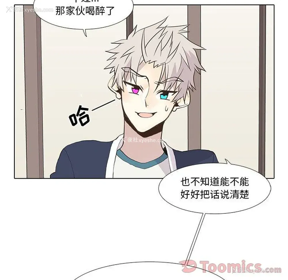 37P - 野性之城