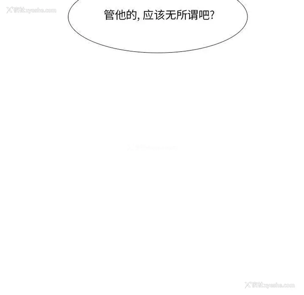 38P - 野性之城