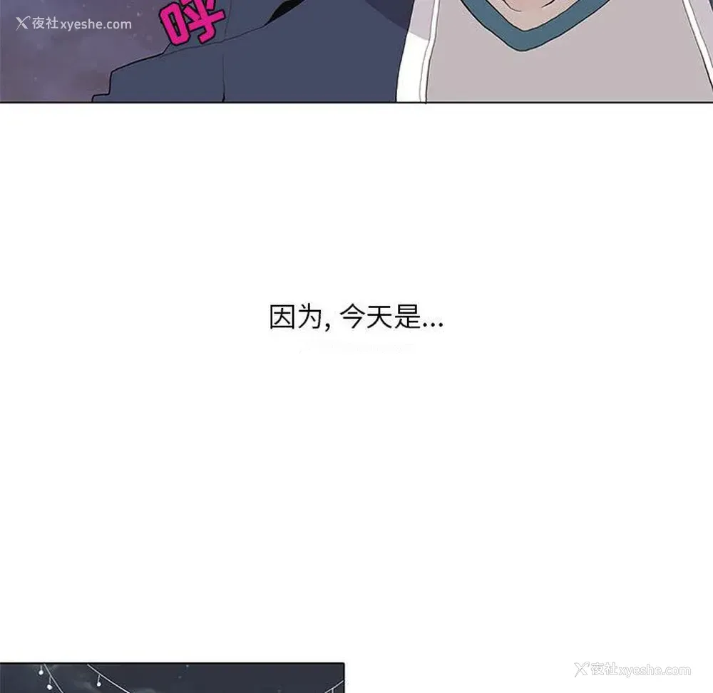 44P - 野性之城