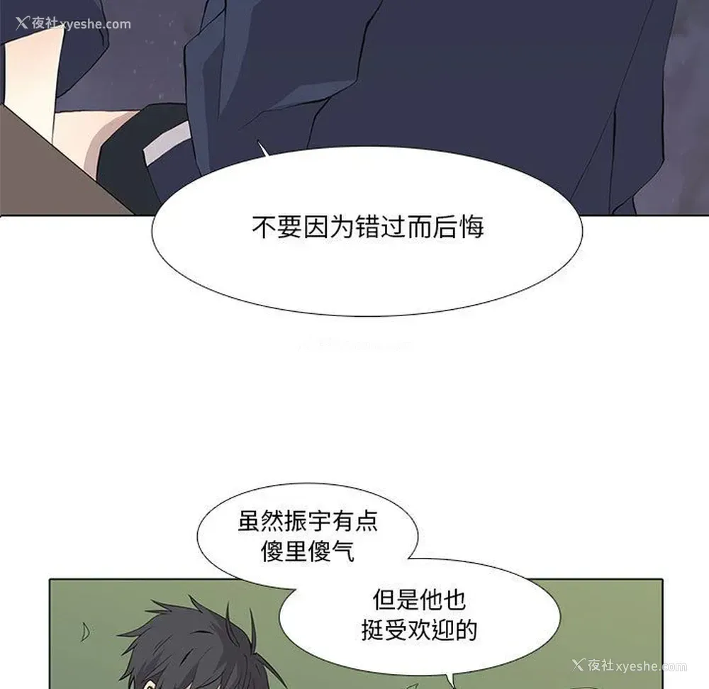 5P - 野性之城