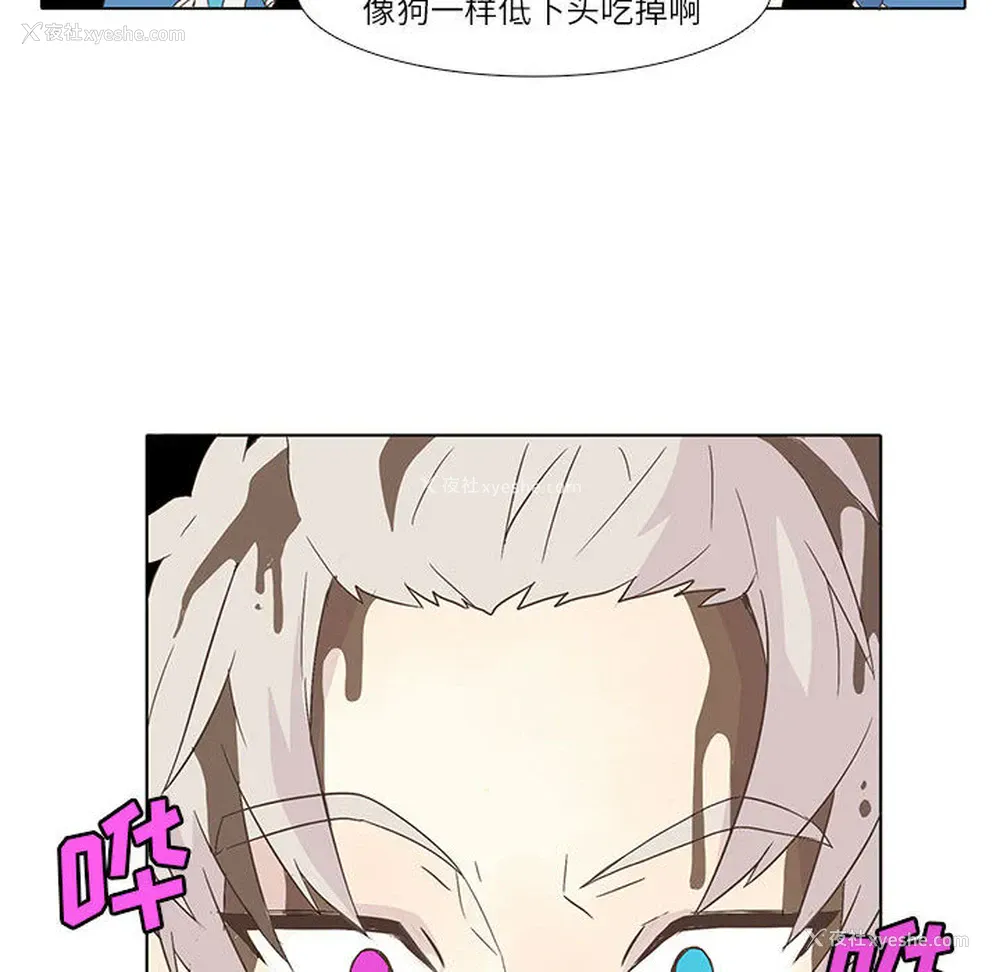 10P - 野性之城