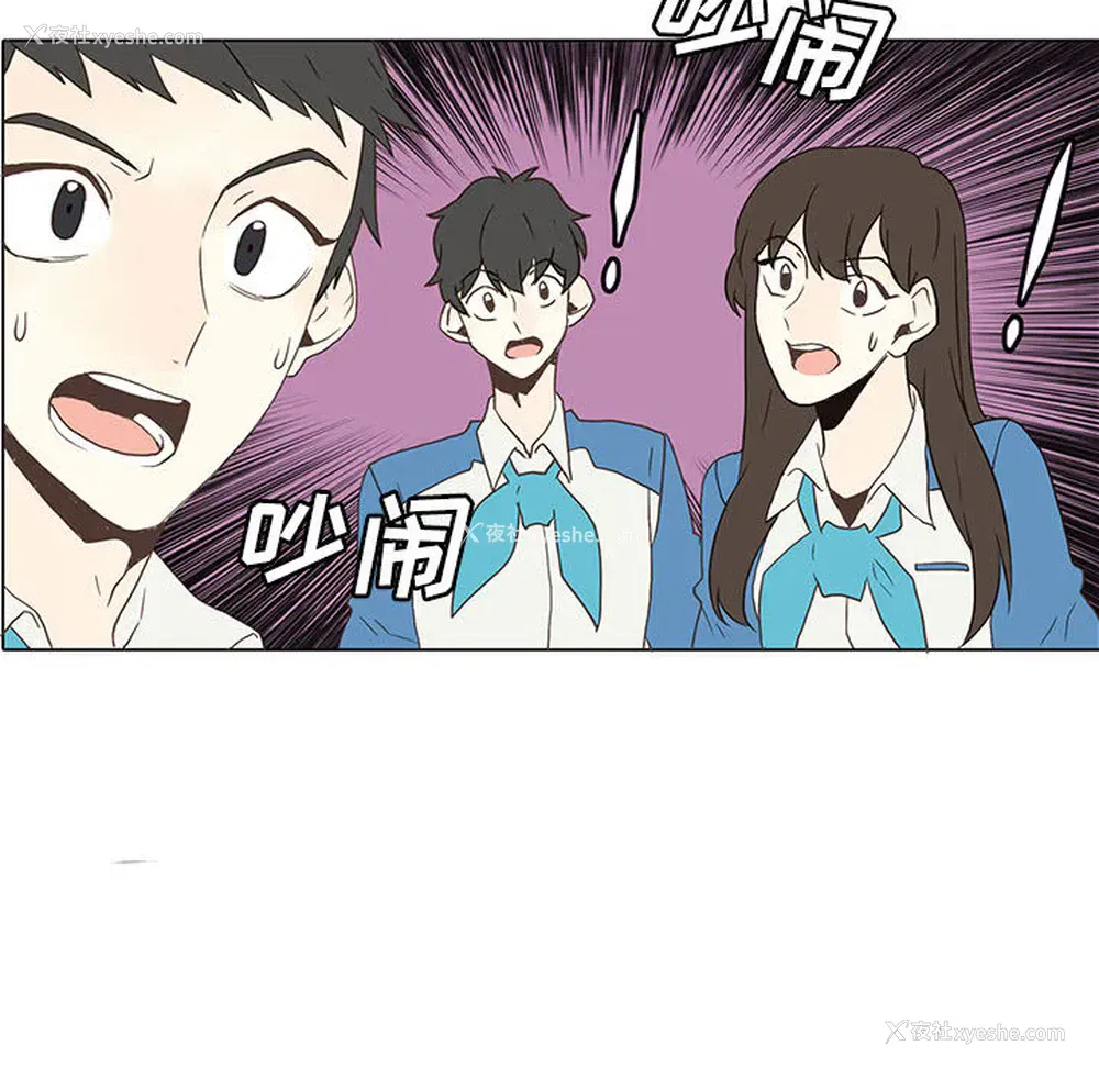12P - 野性之城