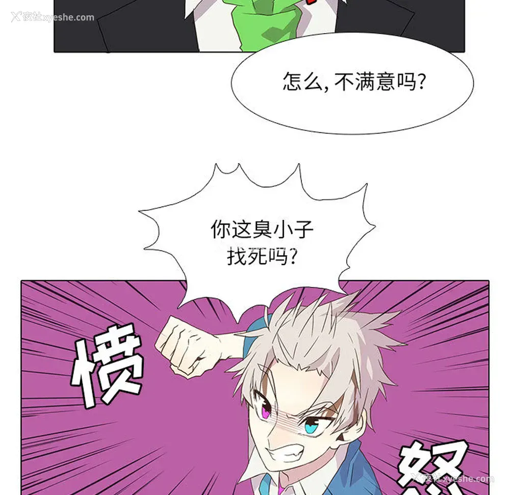 17P - 野性之城