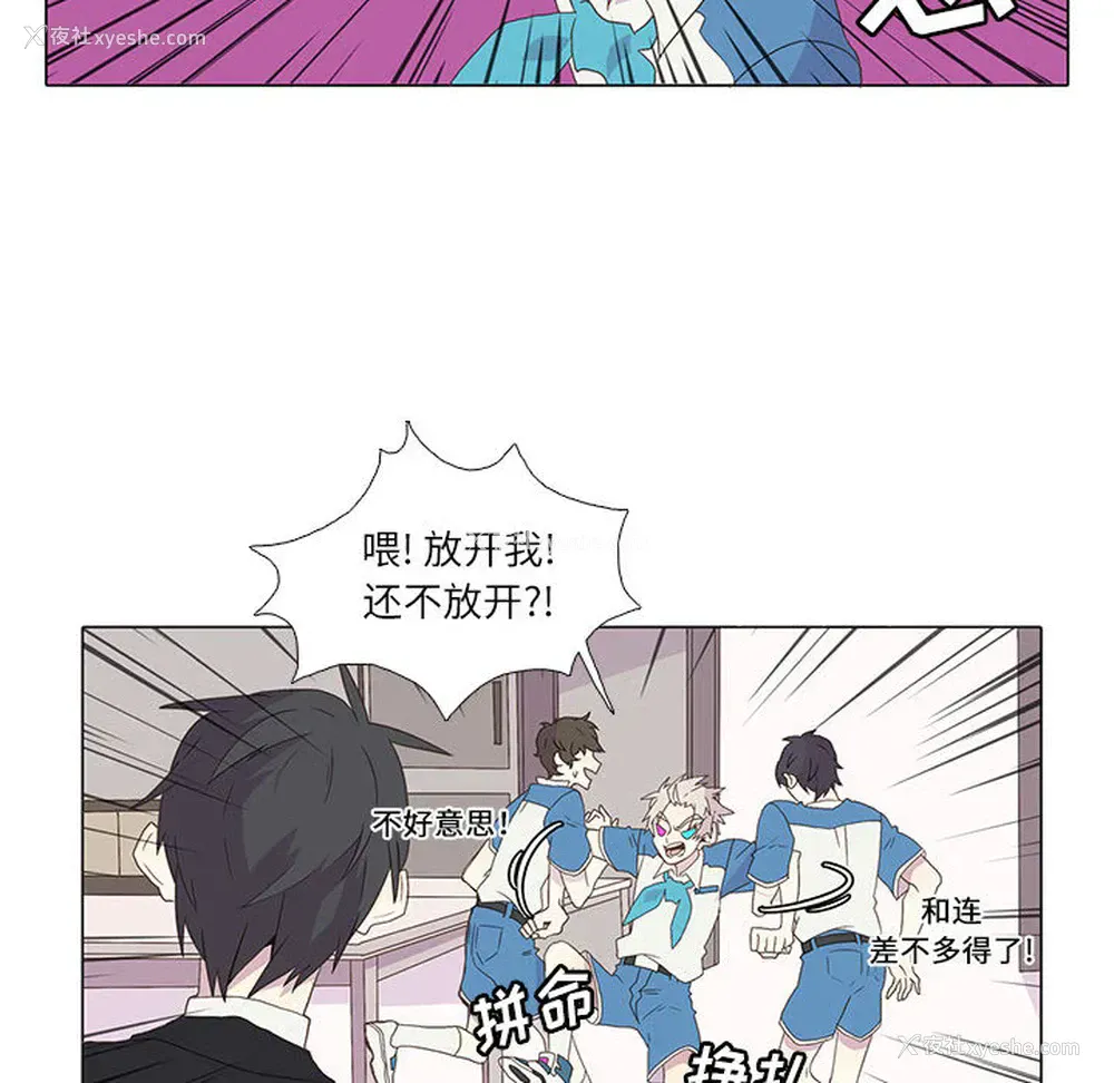 18P - 野性之城