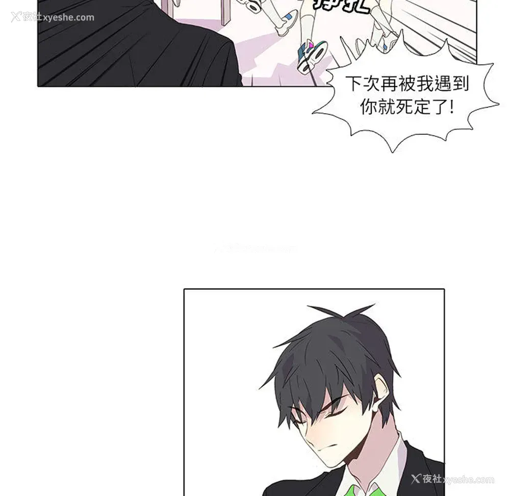19P - 野性之城