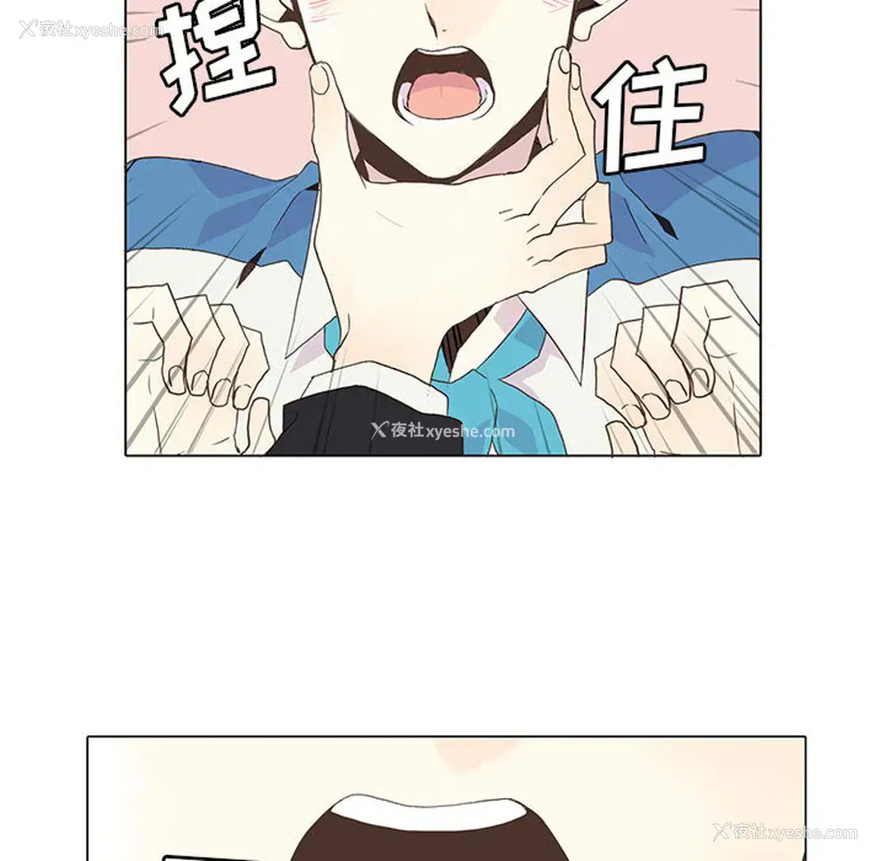 23P - 野性之城