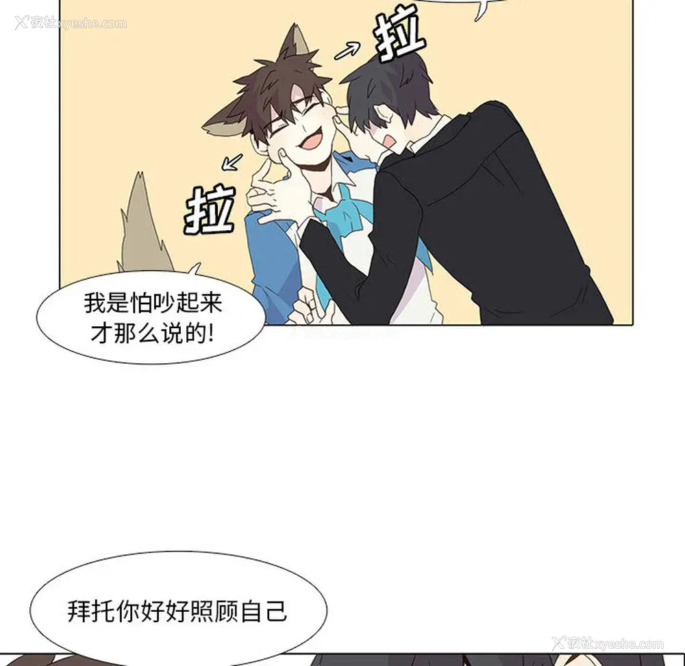 27P - 野性之城