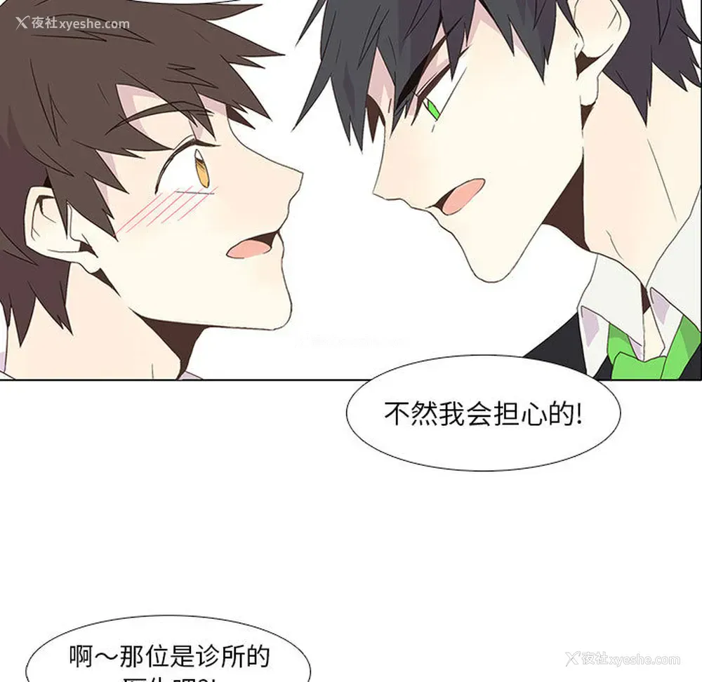 28P - 野性之城